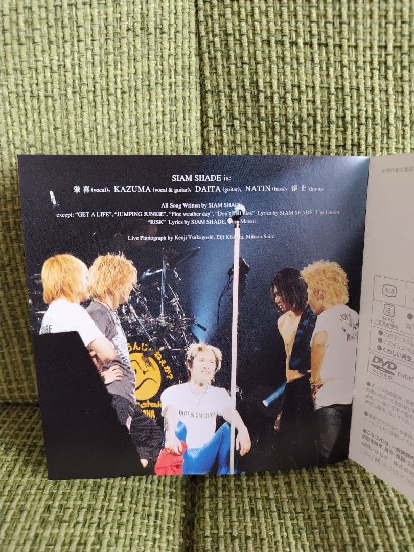 シャム・シェイド/SIAM SHADE V6 LIVE 男樹 V8