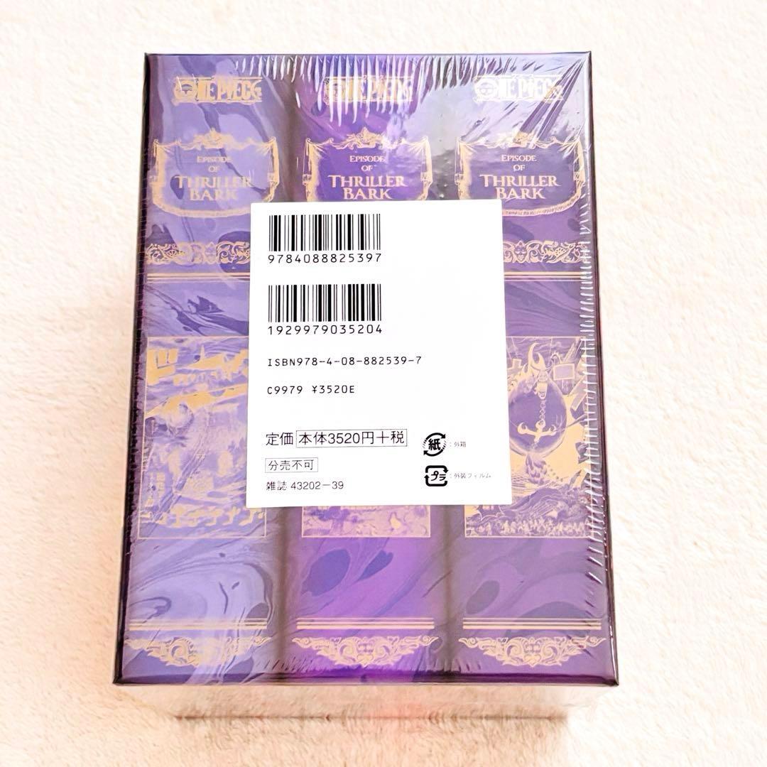 【初版】ONE PIECE EP1〜EP6 BOX付き 1〜61巻セット