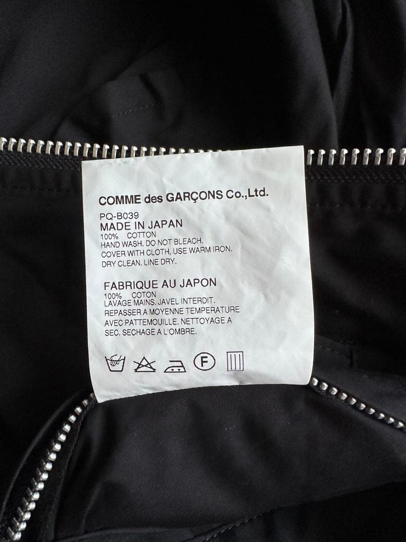コムデギャルソン　黒 ダブルライダースジャケット　Ｌ