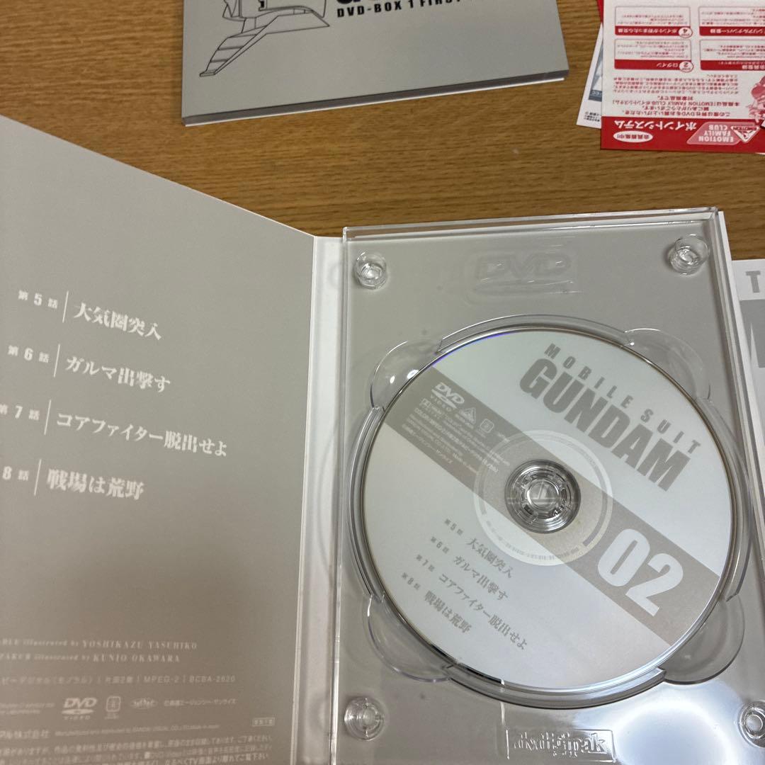 機動戦士ガンダム DVD-BOX1 ・2セット〈完全初回限定生産〉