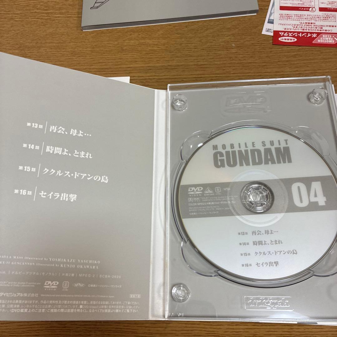 機動戦士ガンダム DVD-BOX1 ・2セット〈完全初回限定生産〉