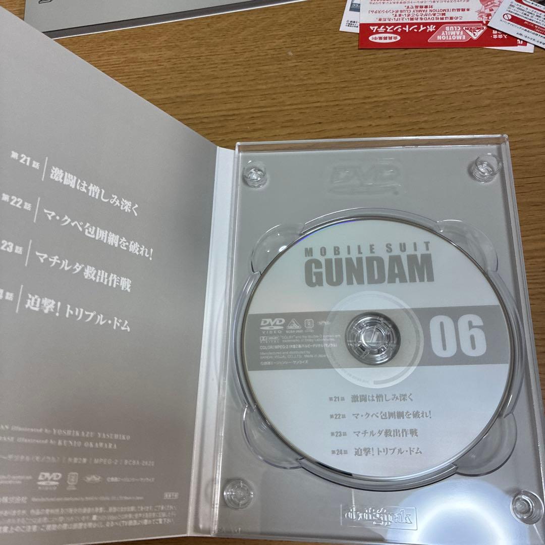 機動戦士ガンダム DVD-BOX1 ・2セット〈完全初回限定生産〉