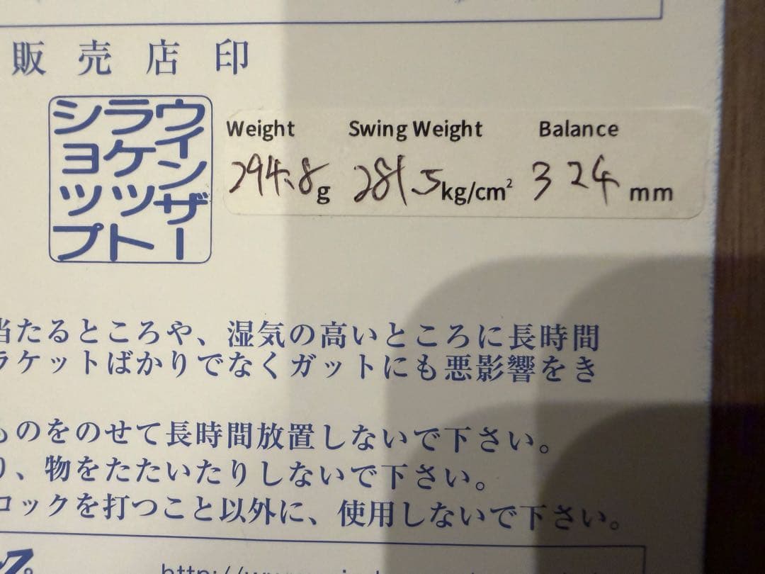 グラビティMP 2023