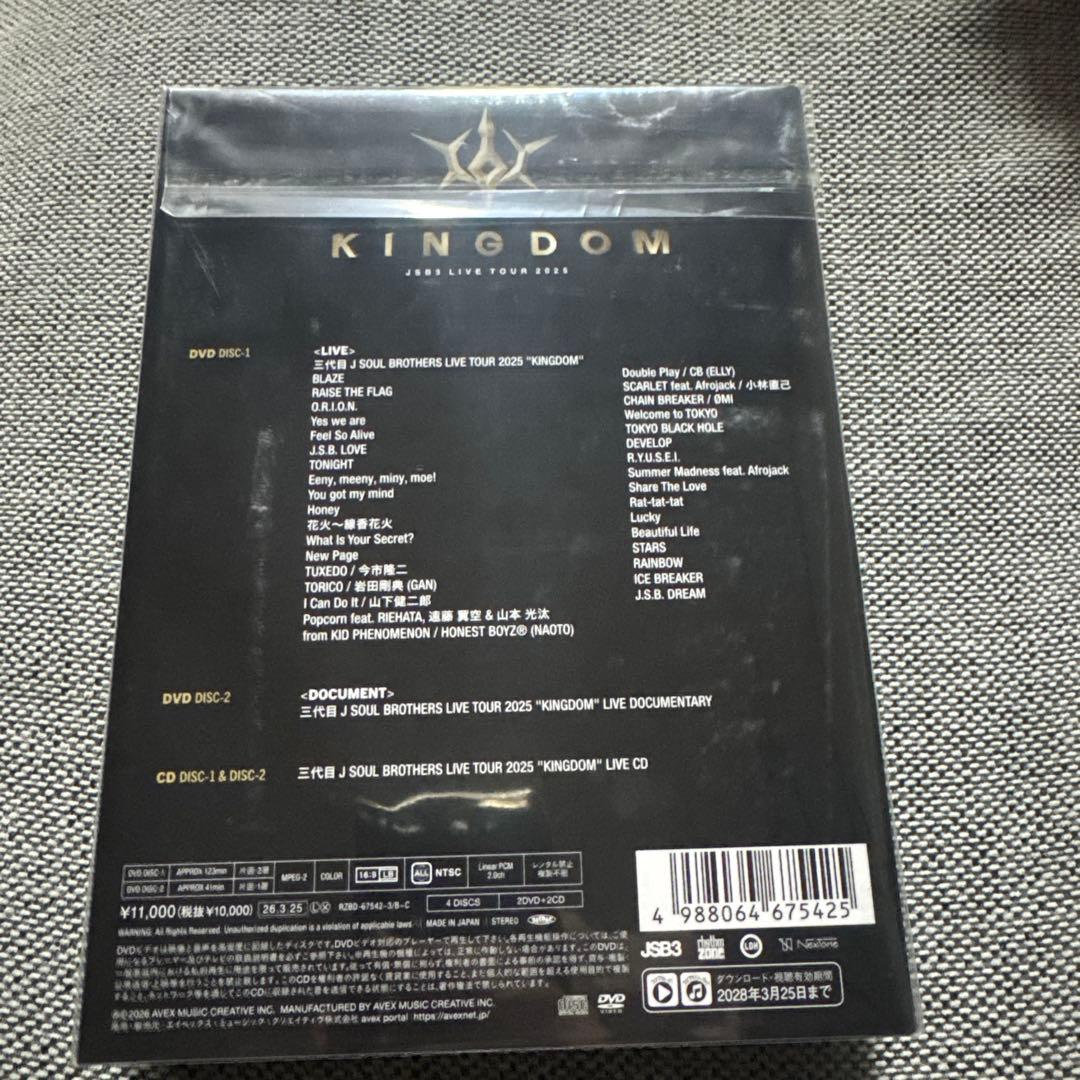 三代目JSB／ KINGDOM DVD シリアルなし
