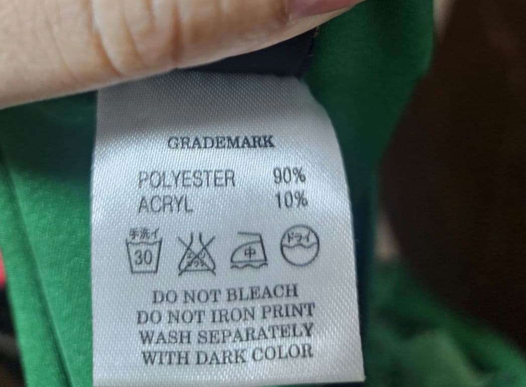 社交ダンス　ラテンドレス　緑