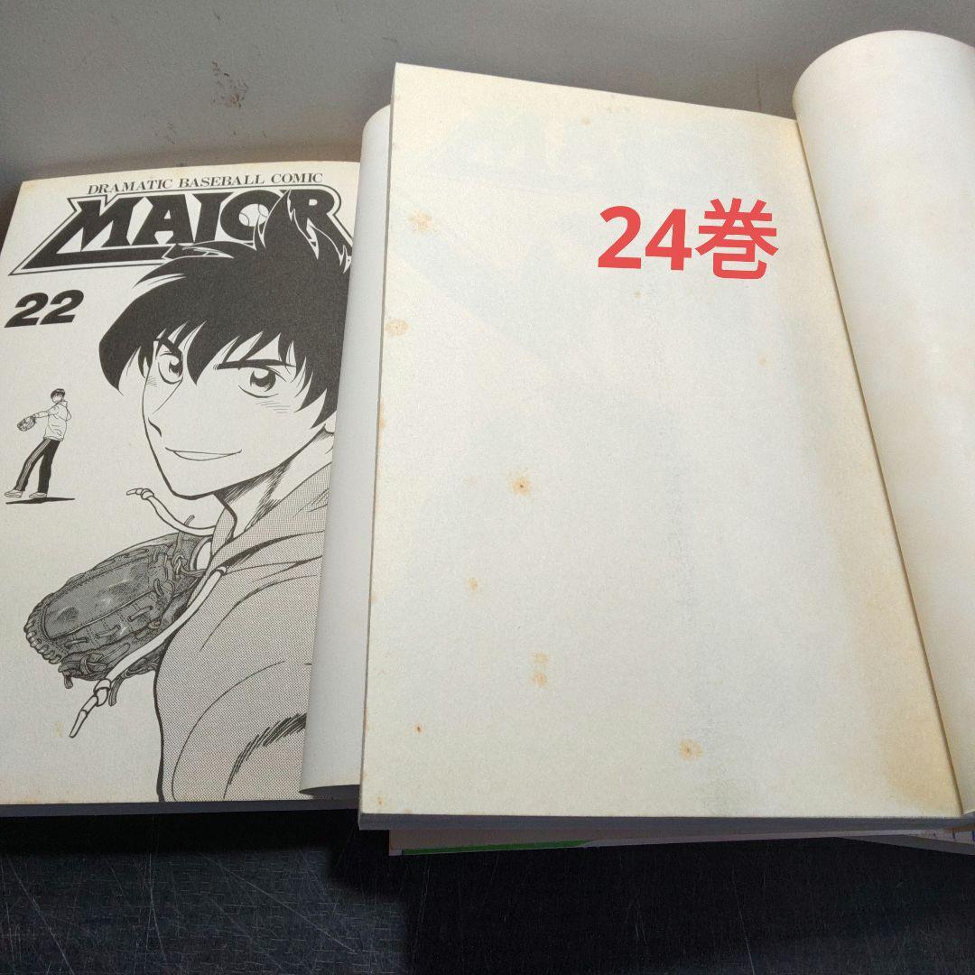 メジャー　全78巻セット ＋ キャラクターブック3冊