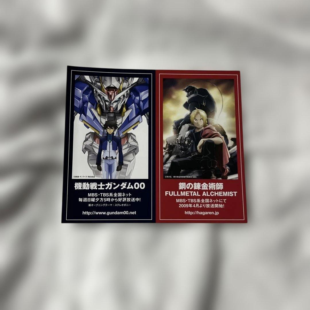 「コードギアス 反逆のルルーシュ」CODE GEASS COMPLETE BE…