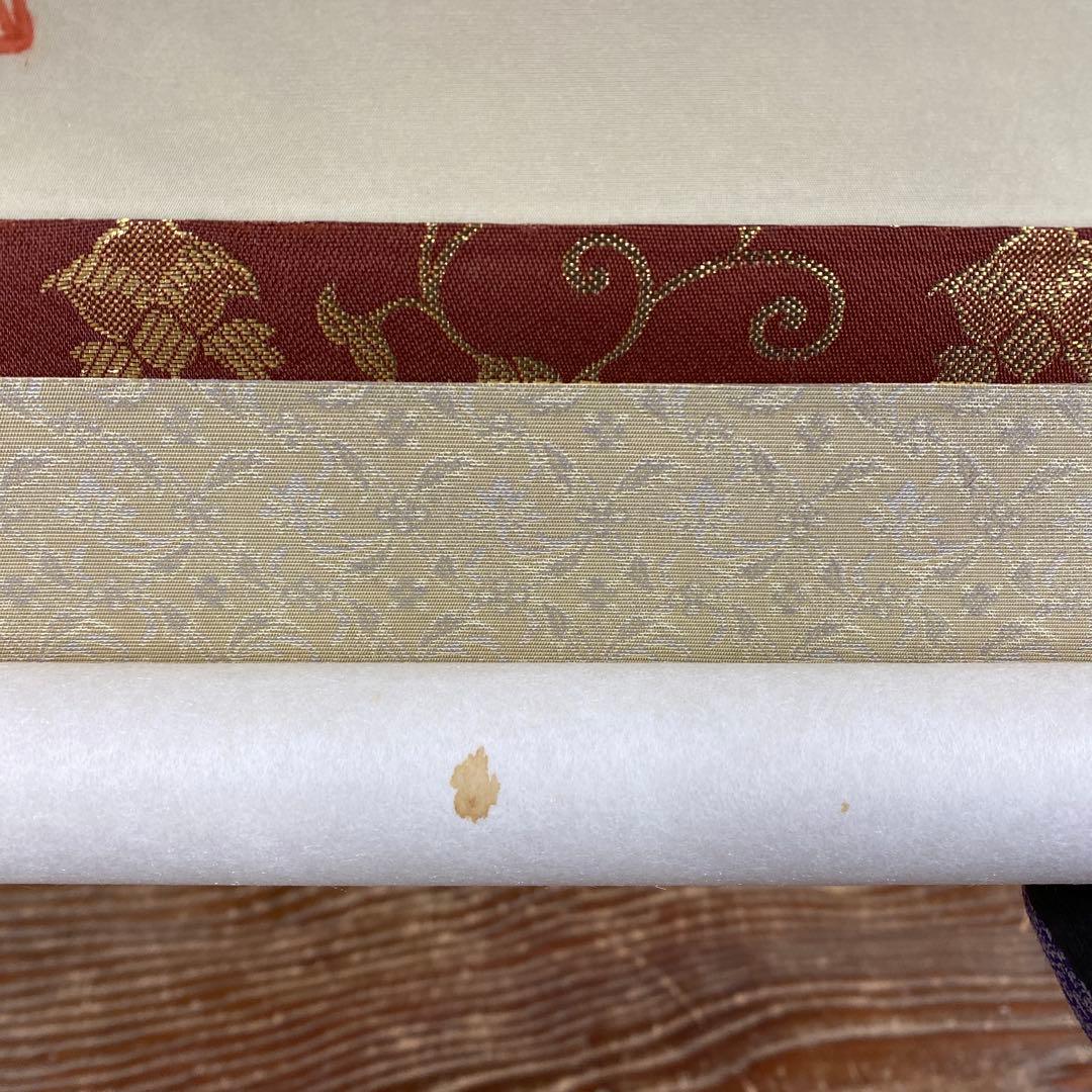 掛け軸2本 ①三宅英斎作 黄金龍王之図、②長江佳航作 種田山頭火画賛