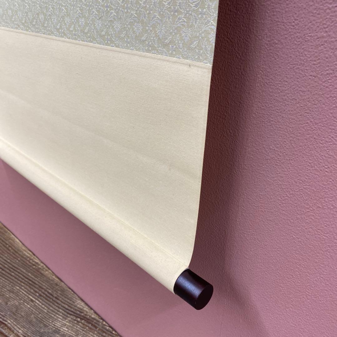 掛け軸2本 ①三宅英斎作 黄金龍王之図、②長江佳航作 種田山頭火画賛