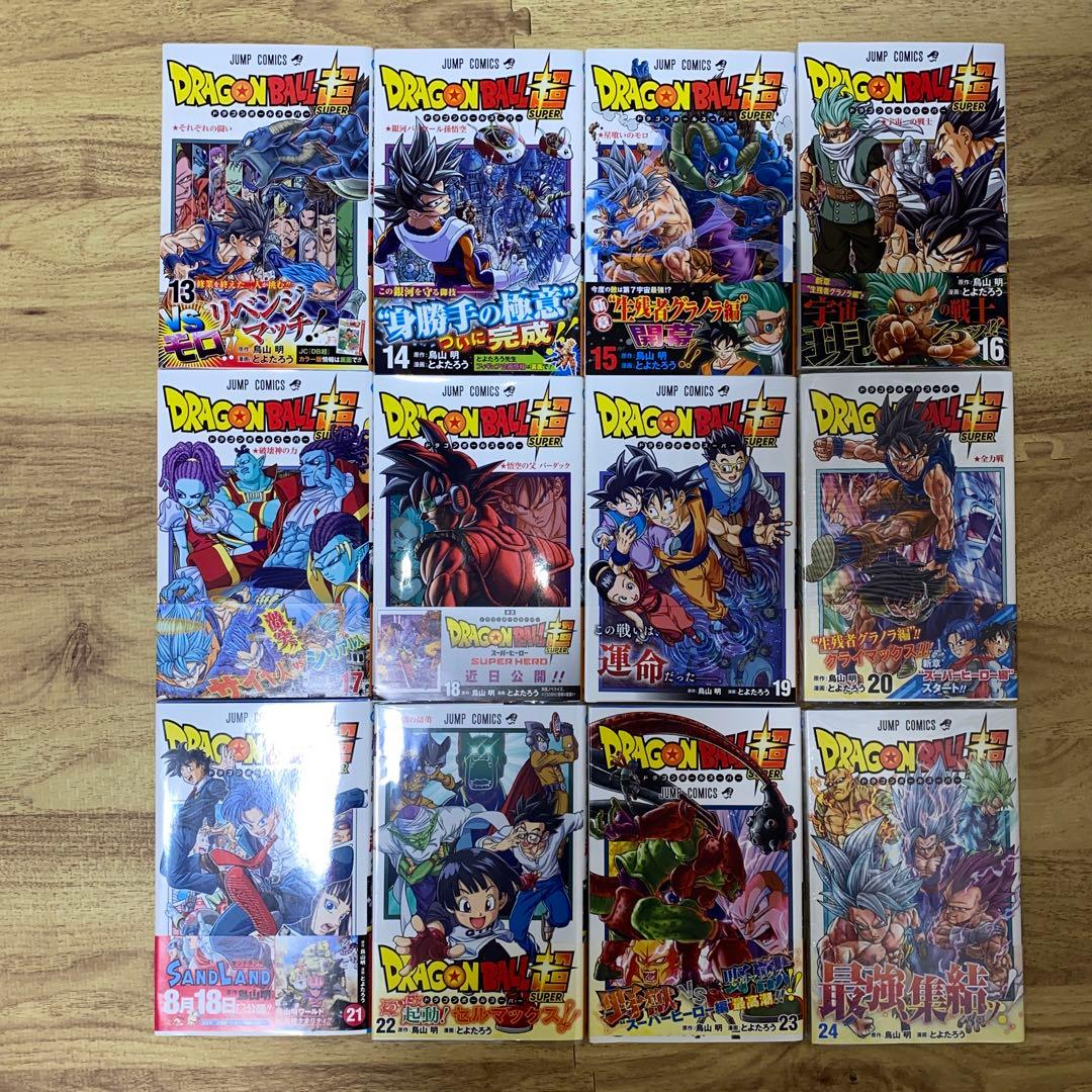 ドラゴンボール完全版　ドラゴンボール超　全巻セット