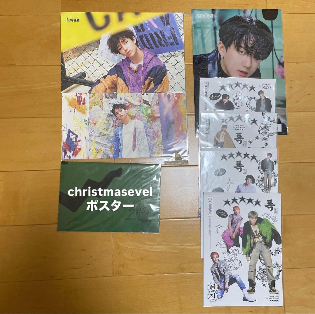 straykids スキズ アルバム 37冊 まとめ売り