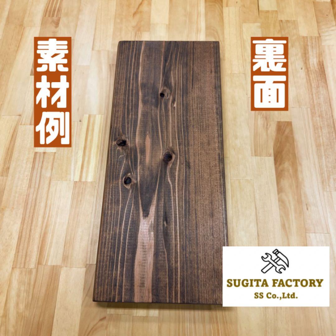 カフェ板付　3段シェルフ　アイアンレッグ　アイアンラック　アイアンシェルフ