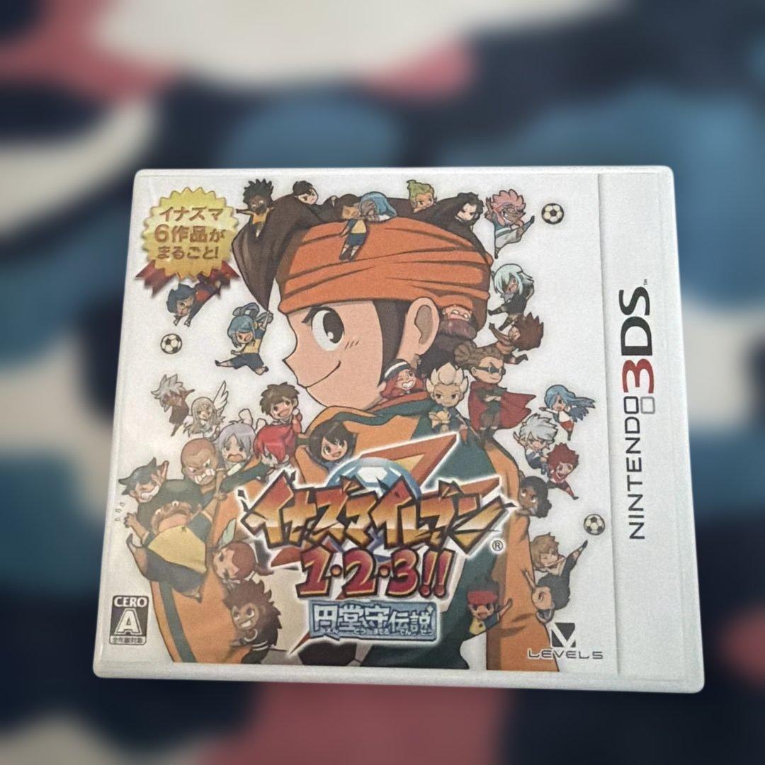 3DS イナズマイレブン1・2・3 円堂守伝説 中古