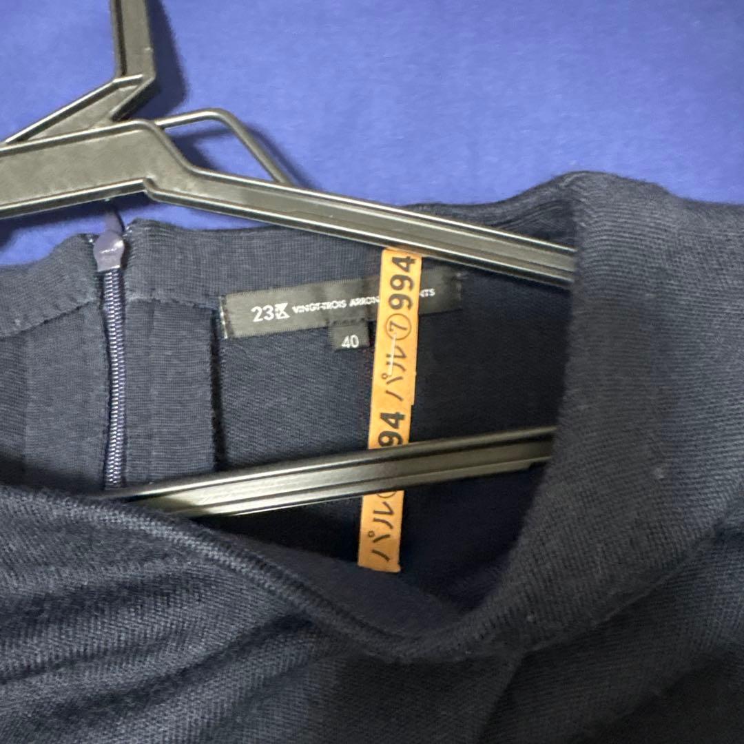 発送は24日⭐️23区⭐️ウールブレンド パール ニットワンピース（40）