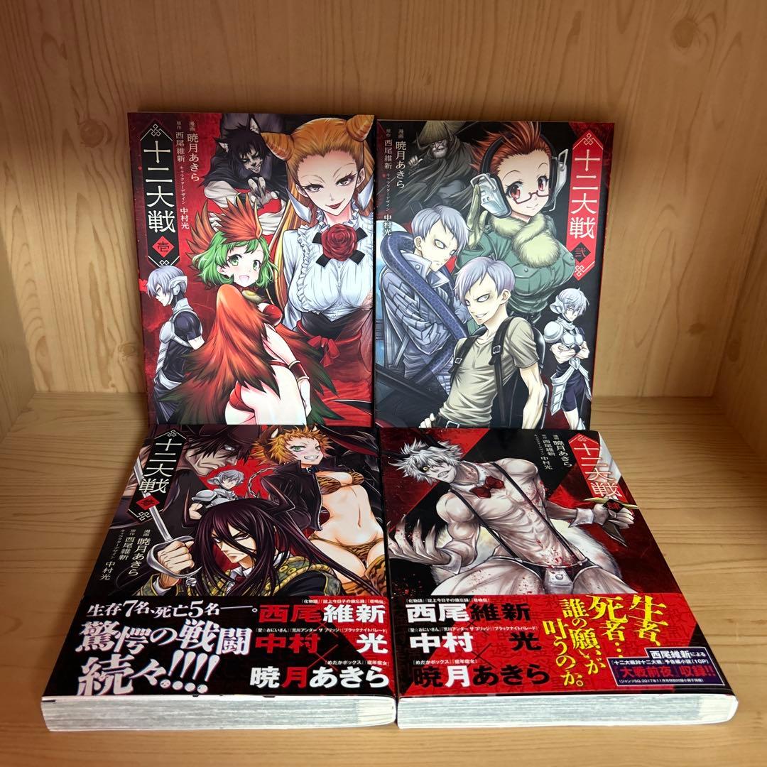 激レア全巻セットめだかボックス1巻から22巻他西尾維新暁月あきらシリーズ37冊