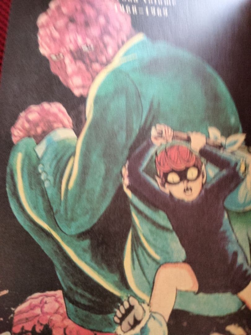 帯付。猫目小僧 全２巻　楳図かずお　デビュー50周年記念出版