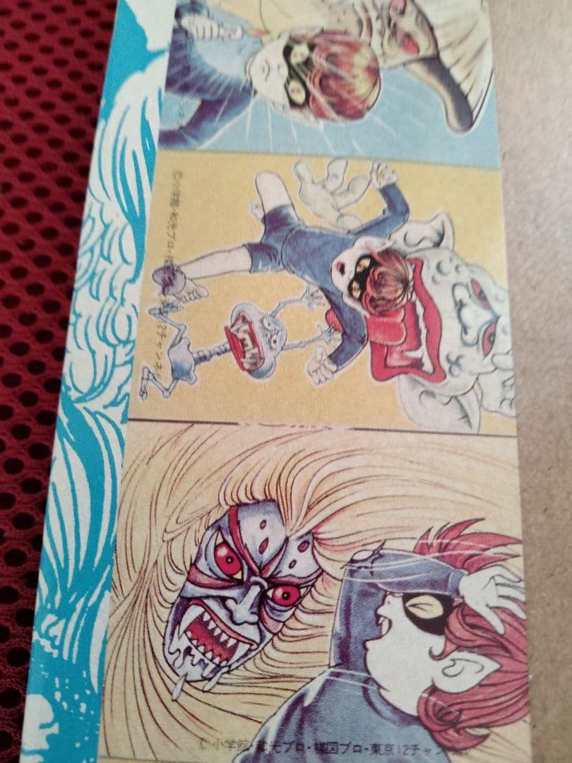 帯付。猫目小僧 全２巻　楳図かずお　デビュー50周年記念出版