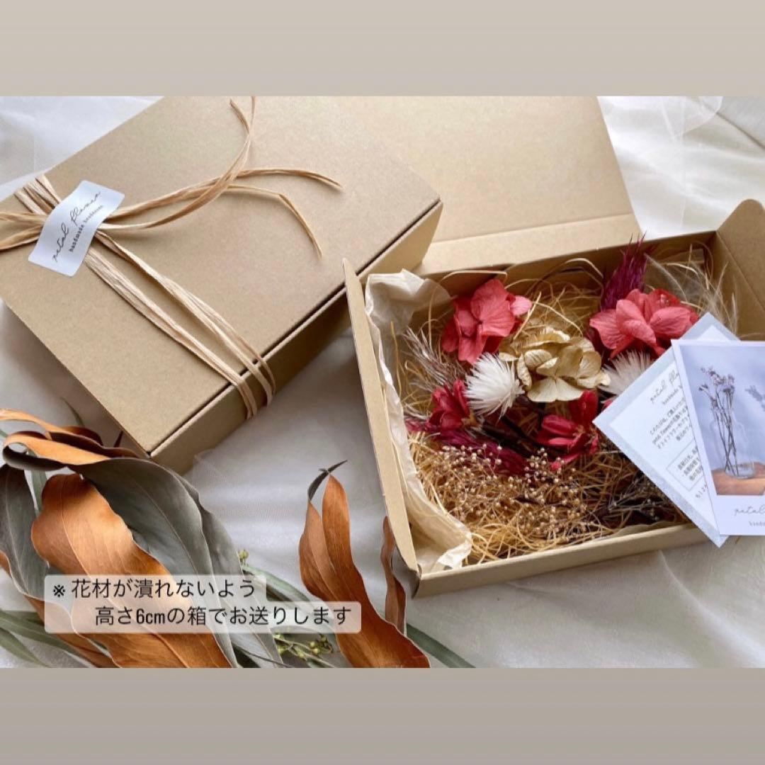 りー☆さま専用ページ