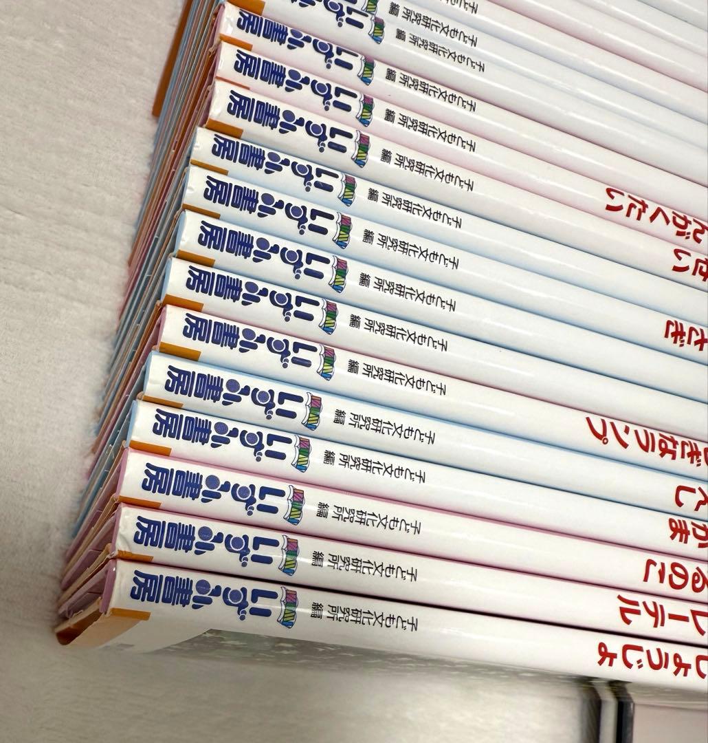 せかい童話図書館 絵本