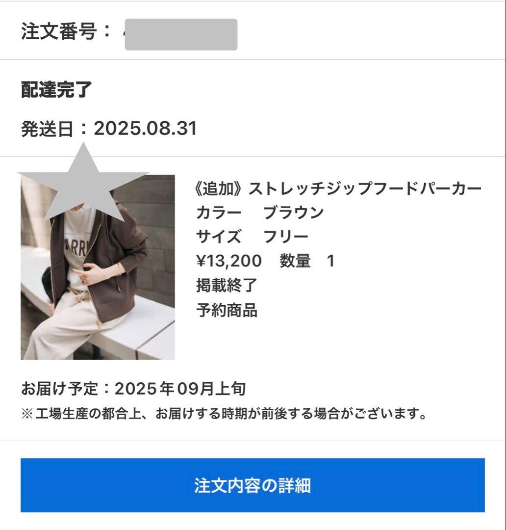 美品☆Spick and Span ストレッチジップフードパーカー