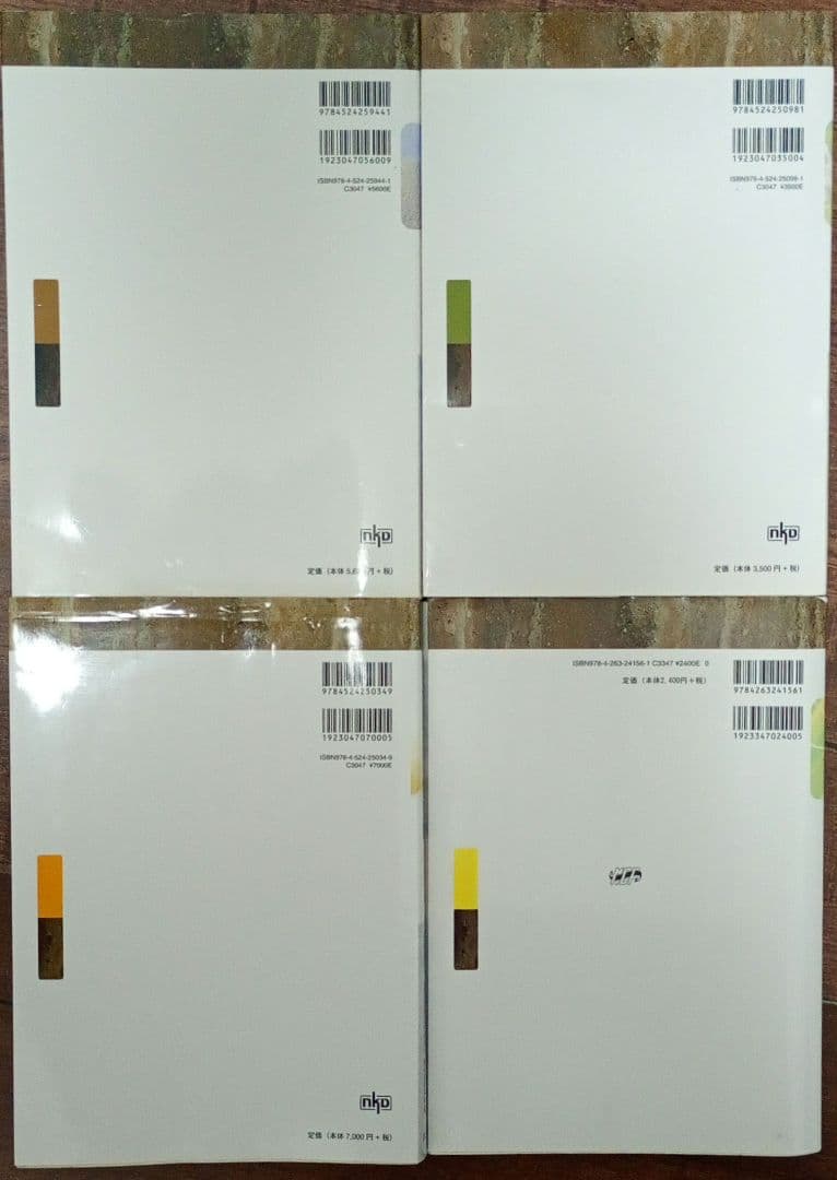 柔道整復師 テキスト まとめ売り 13冊 国試 柔道 開業 整骨院 医学 資格