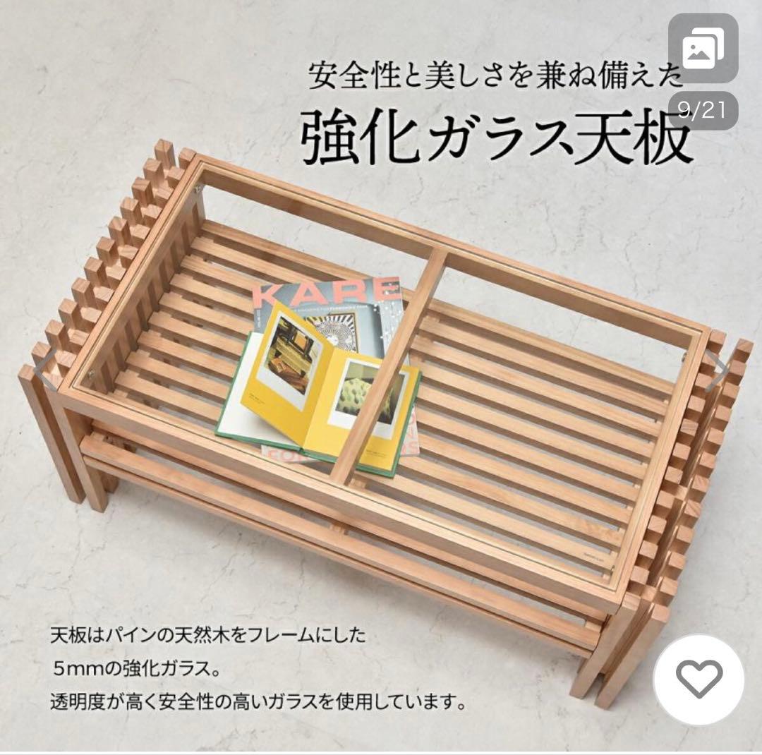 ガラステーブル おしゃれ ローテーブル 木製 北欧 ホテルライク