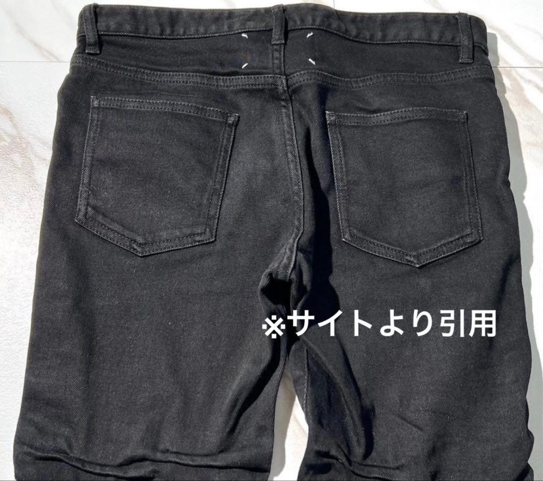 メゾンマルジェラ Maison Margiela シャーリング　デニム　パンツ