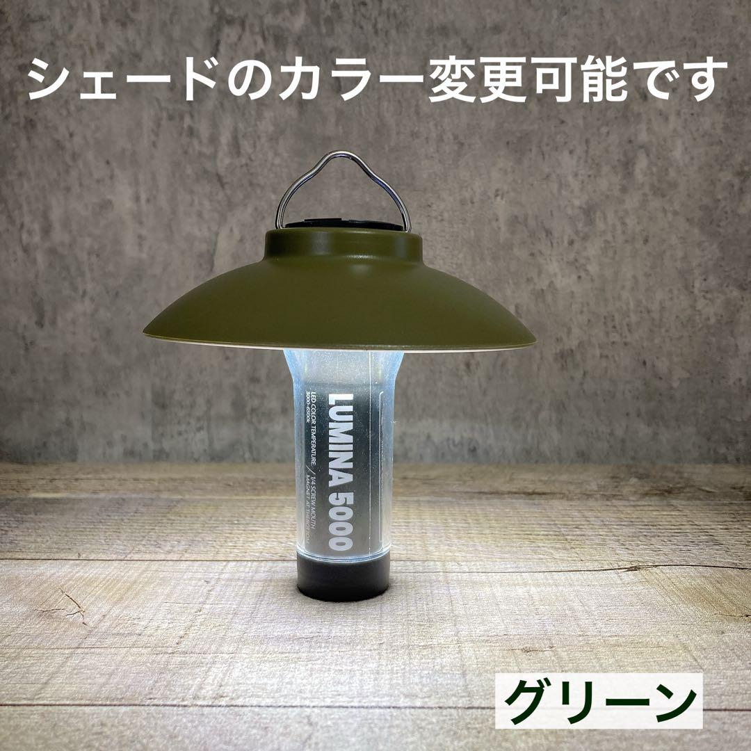 3個　最安値　lumina5000 ルミナ5000 スームルーム　ゴールゼロ　⑦