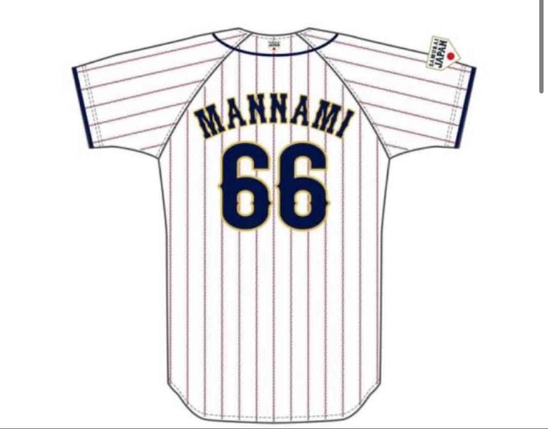 WBC 万波中正 66 ユニフォーム L サイズ 新品 レプリカ 侍ジャパン