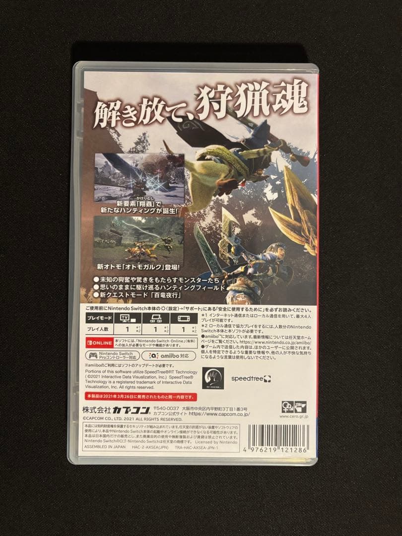 ゼルダの伝説 ティアーズ オブ ザ キングダム 他3本セット