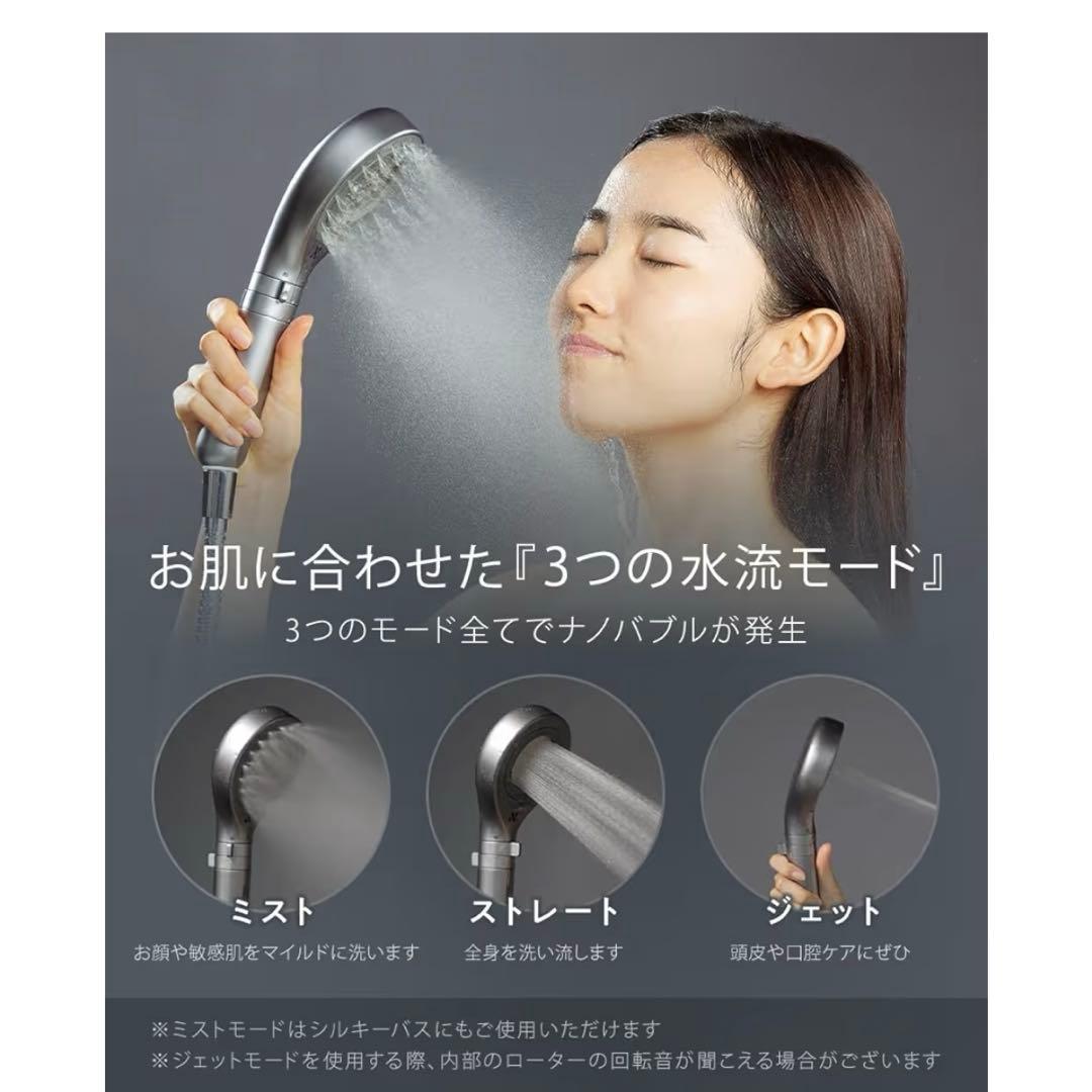 【ほぼ新品】Noend オーガニックファインバブルシャワーヘッド　シルバーグレー