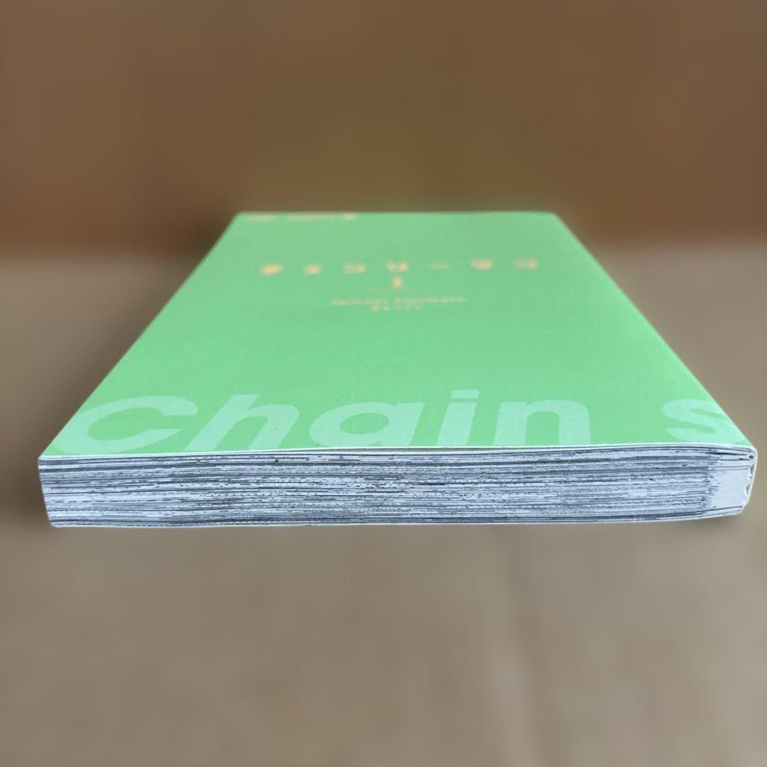 チェンソーマン 1巻 初版 帯付き