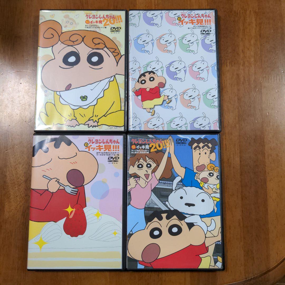 クレヨンしんちゃん DVD