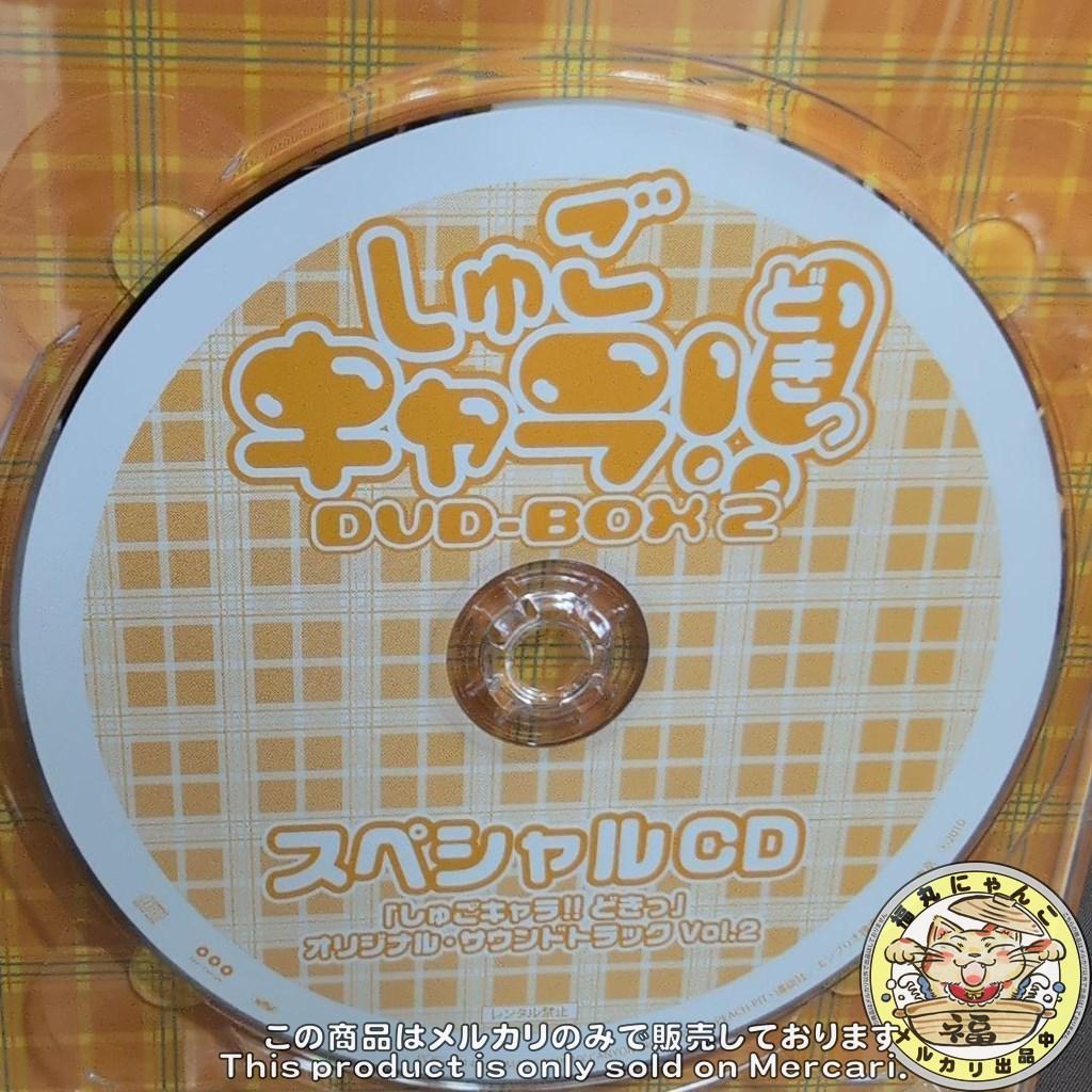 しゅごキャラ!!どきっ DVD-BOX(2)〈初回限定生産・9枚組〉