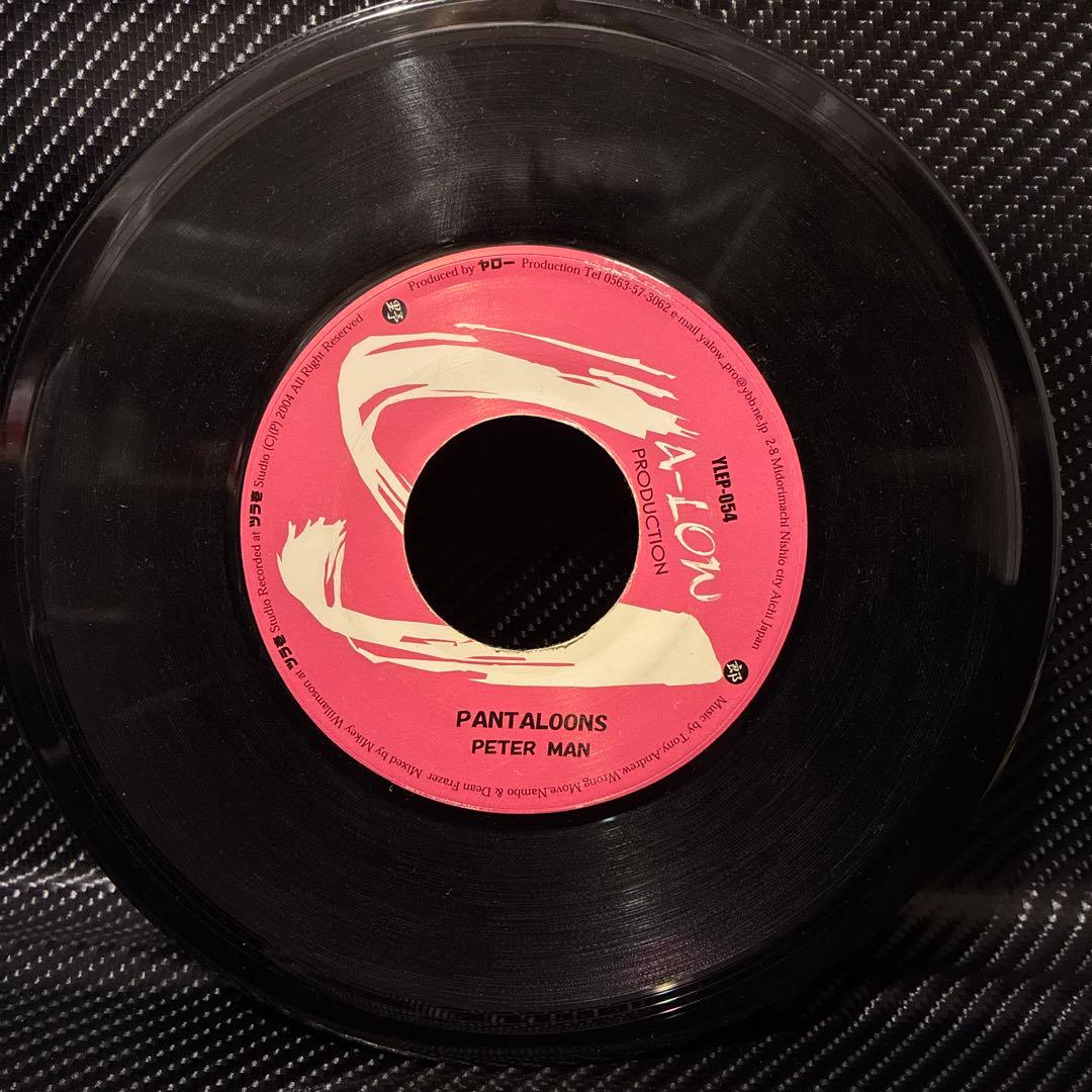 ８枚セット　YA-LOW PRODUCTION 7inchレコード　ジャパレゲ