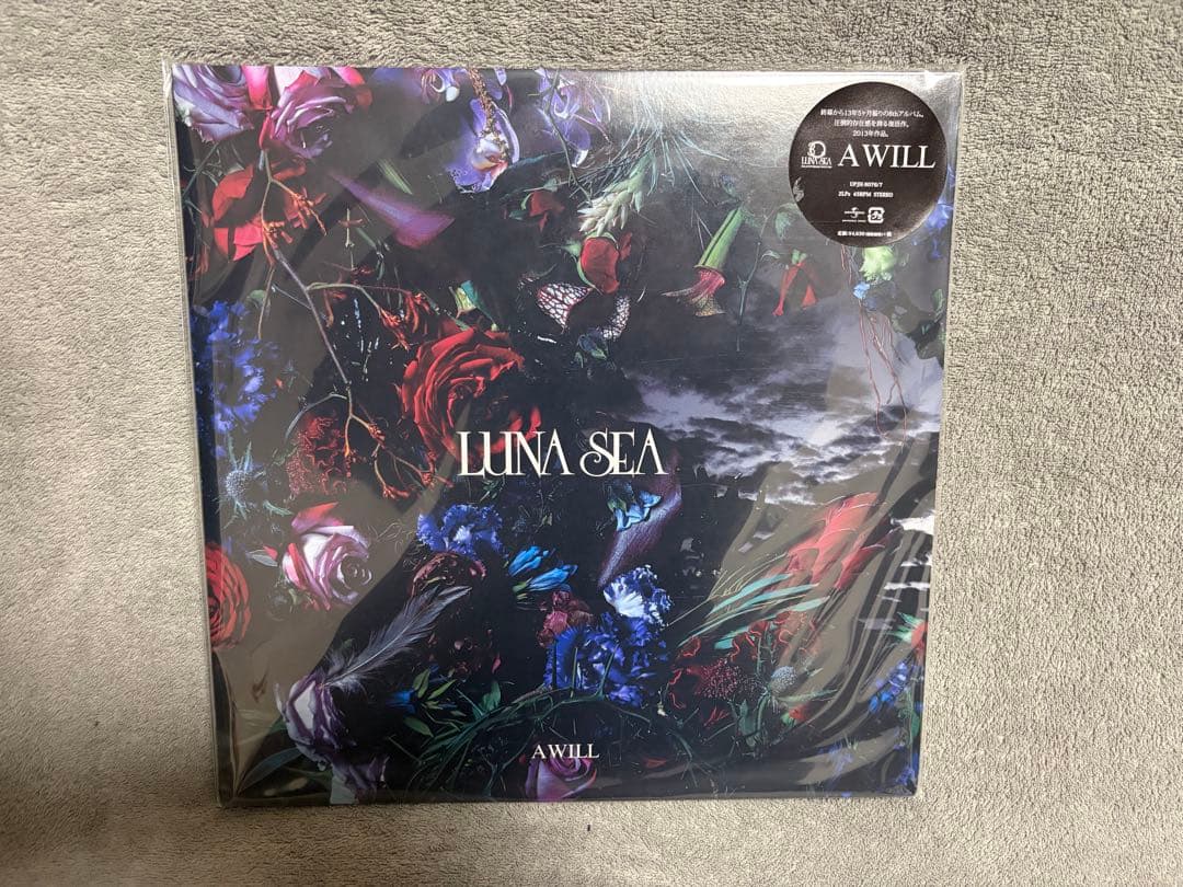 LUNA SEA アナログ LP 8枚セット ワンオーナー 未再生 美品
