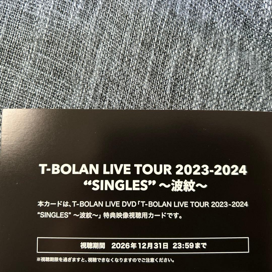 T-BOLAN LIVE TOUR 2023-2024 DVD/ペンライトセット