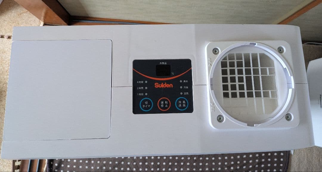 Suiden スポットエアコン SS-16MXW-1