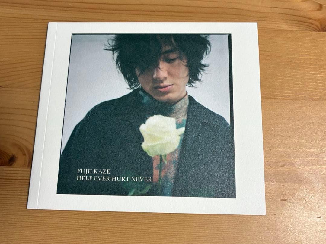 HELP EVER HURT NEVER/藤井風 初回限定版 美品