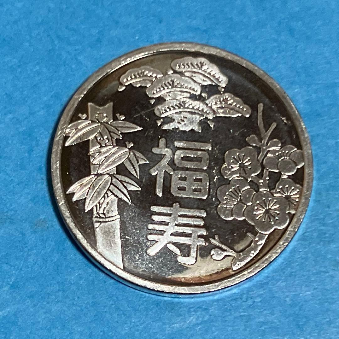 純銀メダル5点&銅製年銘板5点 整10