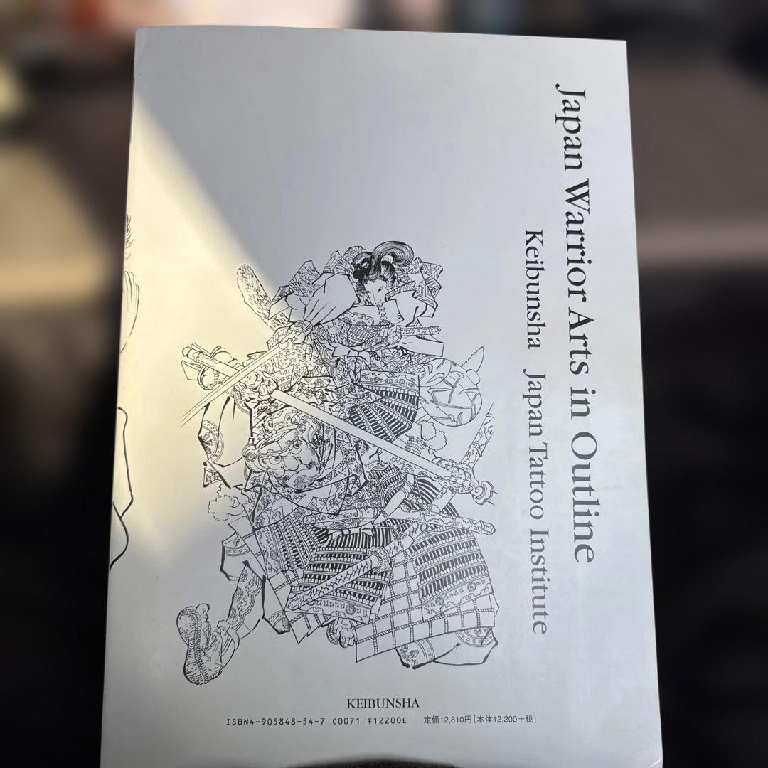 武者絵下絵図譜 Japan Warrior Arts in Outline