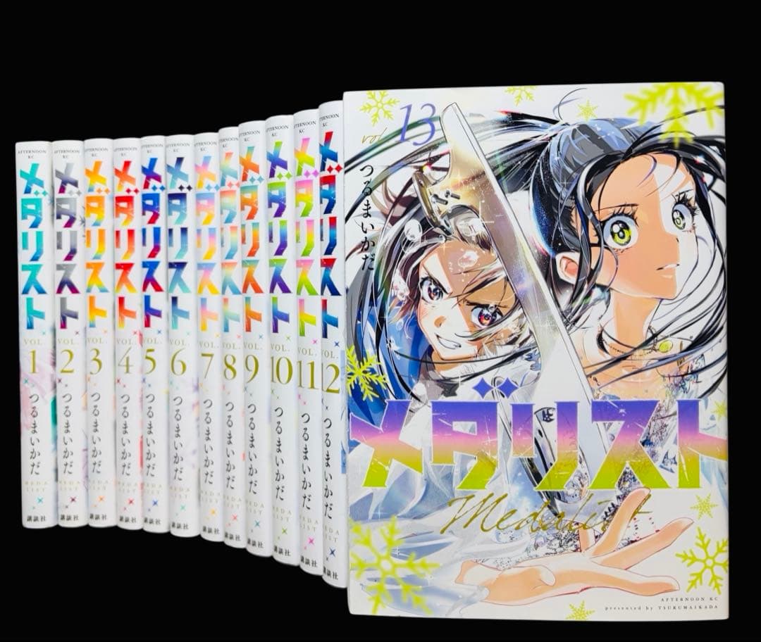 【全巻セット】メダリスト 1〜13巻(既刊)/ つるまいかだ(講談社)