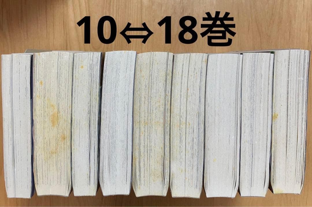 【全18巻・初回限定とじこみ付録付】ドラゴンボール総集編超悟空伝 Legend