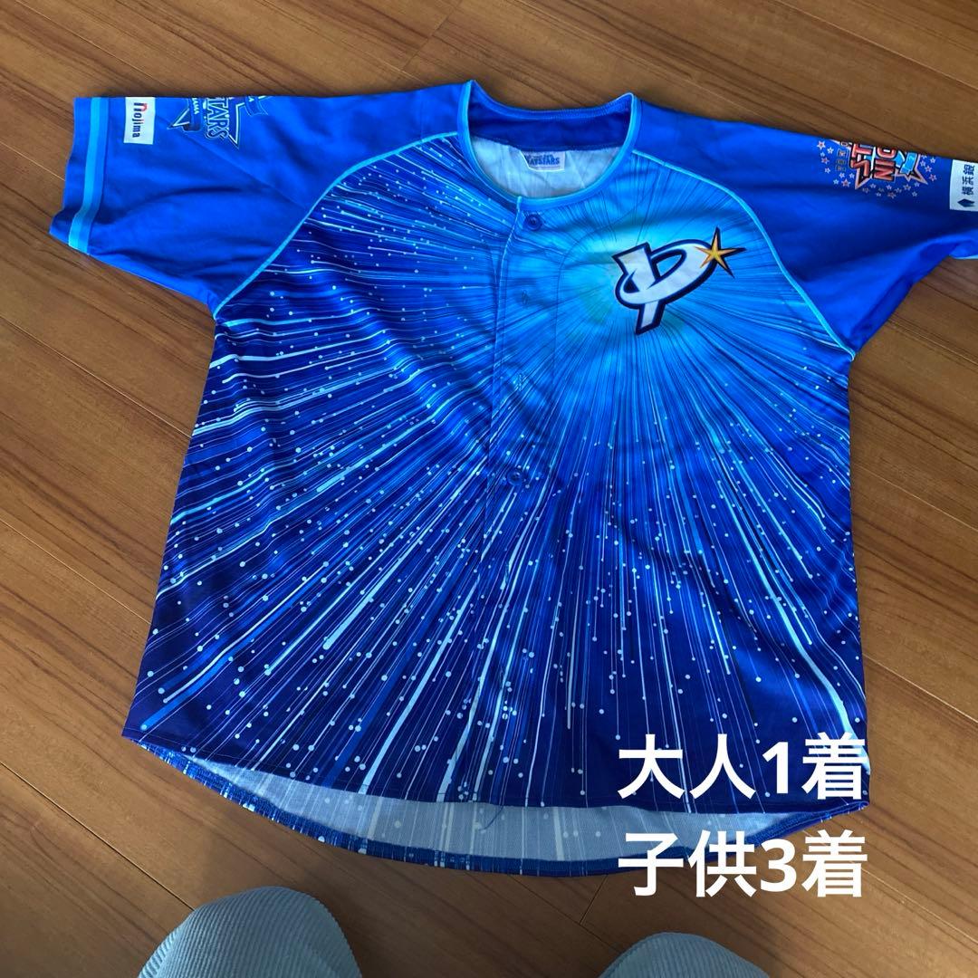 横浜DeNAベイスターズ ユニフォーム 21着 まとめ売り バラ売り可