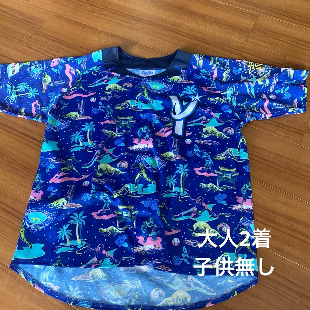 横浜DeNAベイスターズ ユニフォーム 21着 まとめ売り バラ売り可