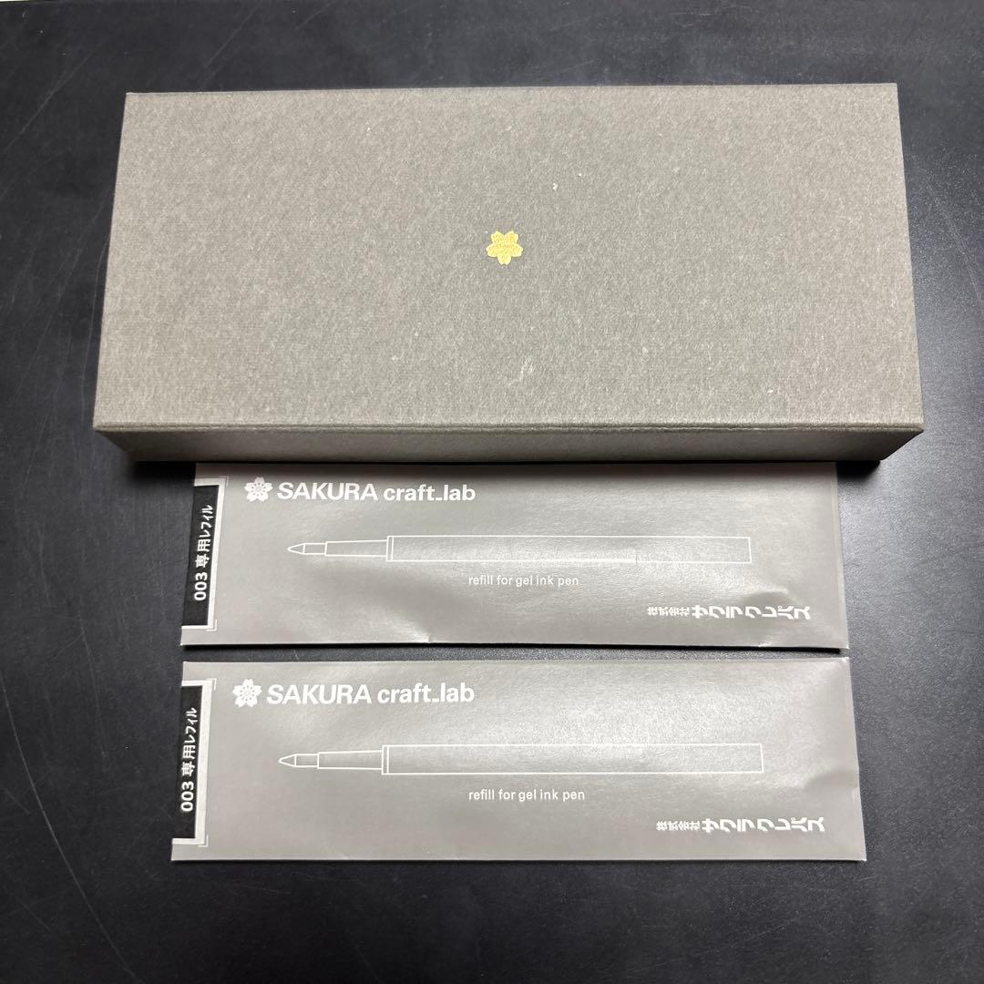 サクラクラフトラボ真鍮ボールペン リフィル2本付き