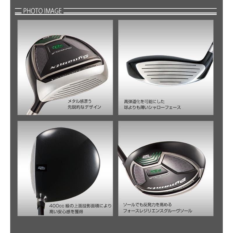 新品 ダイナミクスＦＷ　1番　三菱ケミカル製 プレミア飛匠・極仕様