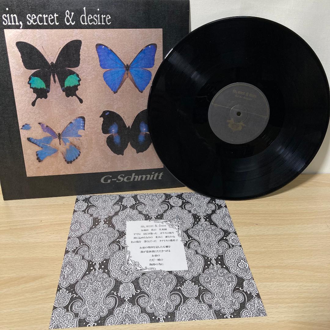 G-Schmitt Sin,Secret Desire ポスター付き レコード