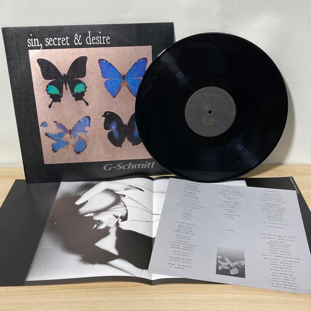 G-Schmitt Sin,Secret Desire ポスター付き レコード