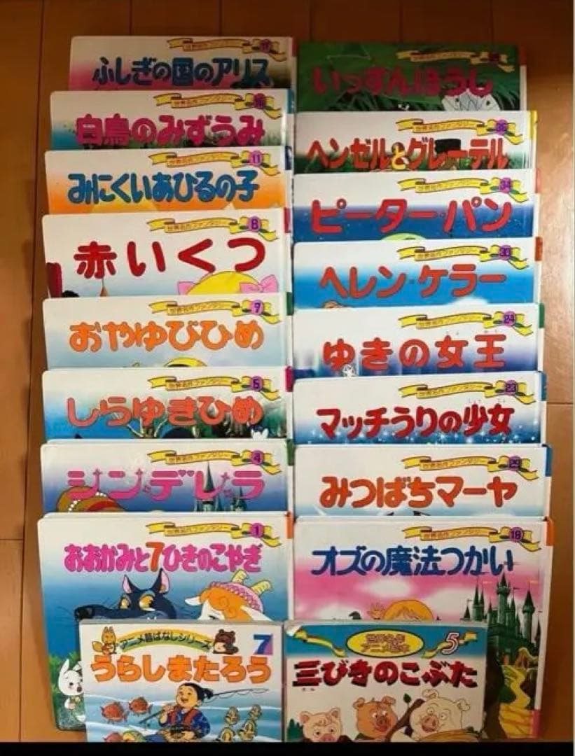 絵本41冊　知育　幼児　児童書